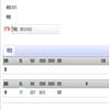 中国人口·资源与环境(或者:中国人口资源与环境)的点评