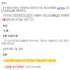 新智慧的点评