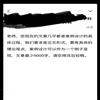 内蒙古教育的点评