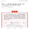 教学与管理（不收版面费审稿费）的点评