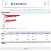 焦作师范高等专科学校学报(不收版面费审稿费)的点评