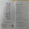 读好书（原：共鸣）的点评