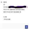 中华文化论坛(不收版面费审稿费)的点评