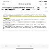 文化创新比较研究(原:当代歌坛)的点评