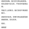 宗教与美国社会（集刊）的点评