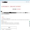 内蒙古科技与经济(原:内蒙古科技(汉))的点评