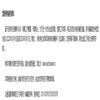 学周刊（上旬刊）（原：学周刊A刊）（已合并至：学周刊）的点评
