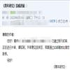 青年研究(不收版面费审稿费)的点评