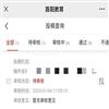 中学政治教学参考的点评