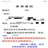 林区教学的点评