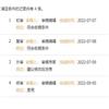 淮南师范学院学报（985在读博士及985211任职博士不收版面费）的点评