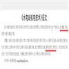 水电站机电技术的点评