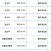 武汉理工大学学报(社会科学版)的点评