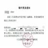 吕梁师范高等专科学校学报(原:吕梁教育学院学报)(不收版面费)的点评