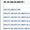 外语与外语教学(不收版面费审稿费)的点评