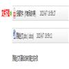 上海立信会计金融学院学报(原:上海金融学院学报)(不收版面费审稿费)的点评