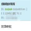 太原城市职业技术学院学报的点评