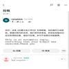 内蒙古开放教学研究(原:内蒙古电大学刊)(不收版面费审稿费)的点评