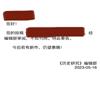 历史研究(不收版面费审稿费)的点评