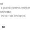 中国当代医药(原:健康人)的点评