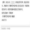 宁夏师范大学学报（原：宁夏师范学院学报）（不收版面费审稿费）的点评