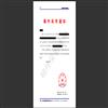 山西警察学院学报(原:山西警官高等专科学校学报)(不收版面费审稿费)的点评