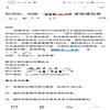 乡村科技(原:光盘技术)的点评