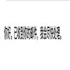 成都航空职业技术学院学报(原:成航教育)(不收版面费)的点评