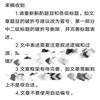 河南科技学院学报(不收版面费审稿费)的点评