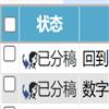 中国社会科学(不收版面费审稿费)的点评