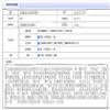 广州社会主义学院学报(不收版面费审稿费) 的点评