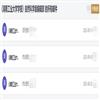 湖南工业大学学报的点评