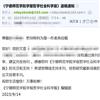 宁德师范学院学报(哲学社会科学版)(原:宁德师专学报(哲学社会科学版))的点评