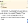 民族艺林(不收版面费审稿费)的点评
