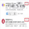思想理论教育(不收版面费审稿费)的点评
