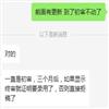 实验室研究与探索的点评