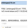 品读（原:资料卡片杂志）（不收版面费审稿费）的点评