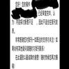 教学研究(针对教师教学研究、学生教学研究的优质稿件不收版面费)的点评