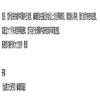 丝路文化研究(集刊)的点评
