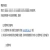 公共管理学报（不收版面费审稿费）的点评