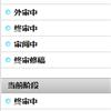 太原学院学报(社会科学版)(原:太原大学学报)(不收版面费审稿费)的点评