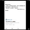 现代教育论丛（不收版面费审稿费）的点评