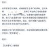 文物春秋(不收版面费审稿费)的点评