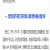 中国高教研究(原:高等教育学报)(不收版面费审稿费)的点评