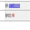 北京社会科学(不收版面费审稿费)的点评