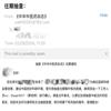 中华中医药杂志(原:中国医药学报)的点评