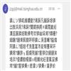 社会主义核心价值观研究(不收版面费审稿费)的点评
