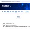 工业技术与职业教育(原:陶瓷研究与职业教育)(不收版面费审稿费)的点评