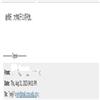 语文教学与研究（原：语文教学与研究（上半月.教研天地））（不收版面费审稿费）的点评