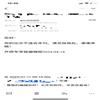 齐齐哈尔高等师范专科学校学报（原：齐齐哈尔师范高等专科学校学报;克山师专学报;蒲峪学刊）（不收版面费审稿费）的点评